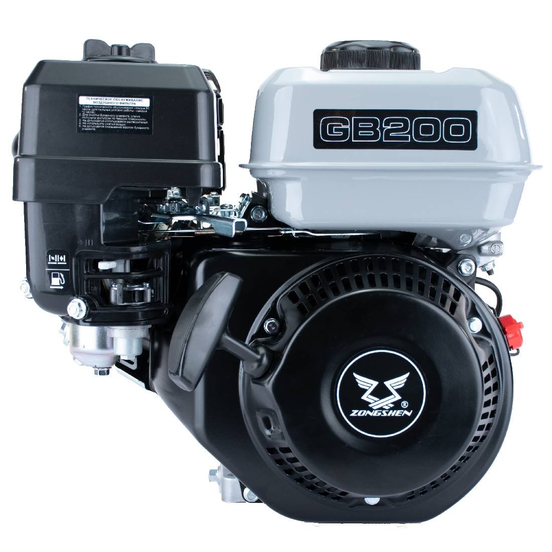 Motor pentru motosapă Zongshen GB200 6.5 CP (ax: 19 x 64 mm)
