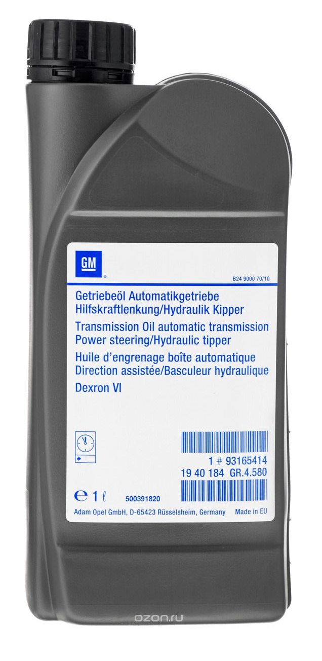 Ulei transmisie automată Opel 1L