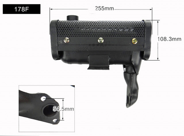 Sistem de evacuare motor diesel 178F